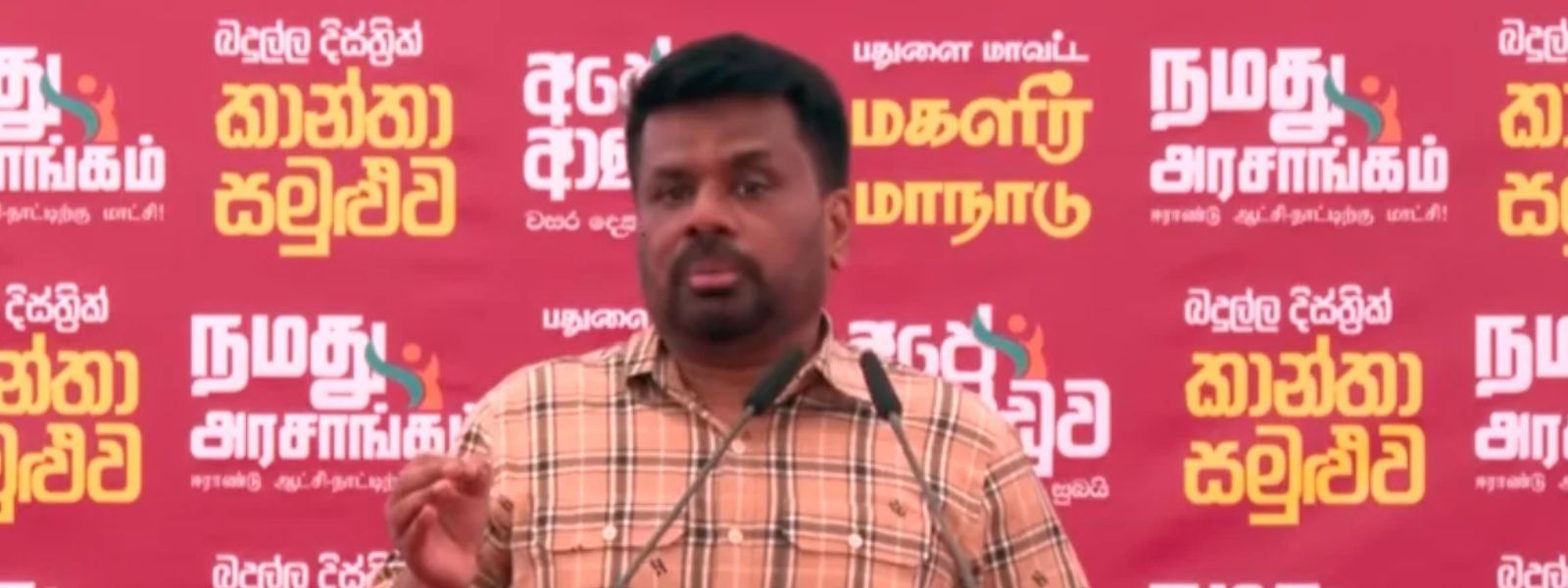 President: Government Will Abide by Court Rulings